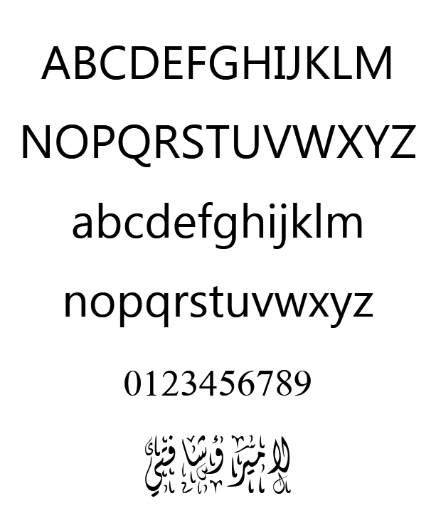 Diwani Bent Example