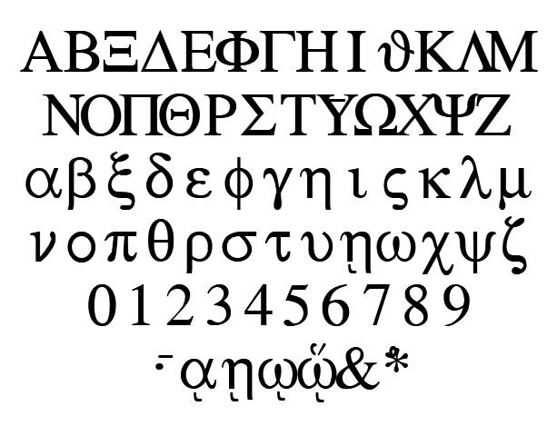 Sgreek Fixed Example