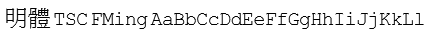 明體 TSC FMing Font