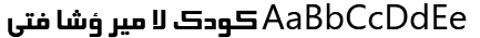 Elham Font