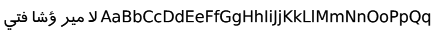 Terafik Font