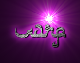 Rendered Image