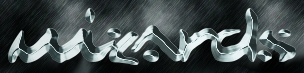 Rendered Image