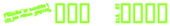 Neon Green Logo Style