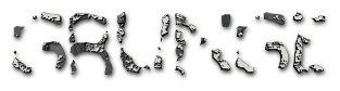 Rendered Image