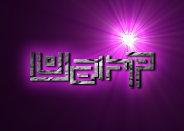 Rendered Image