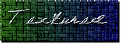 Rendered Image