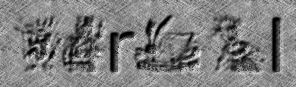 Rendered Image