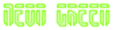 Neon Green Logo Style