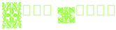 Neon Green Logo Style