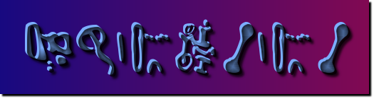 Rendered Image