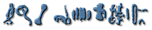 Rendered Image