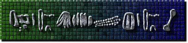 Rendered Image