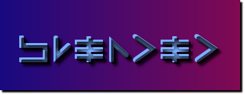 Rendered Image