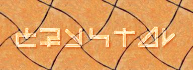 Rendered Image