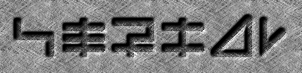 Rendered Image