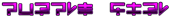 PURPLE GIRL Logo Style