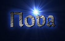 Rendered Image
