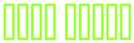 Neon Green Logo Style