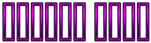 PURPLE GIRL Logo Style