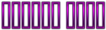 PURPLE GIRL Logo Style