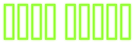 Neon Green Logo Style