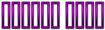 PURPLE GIRL Logo Style