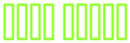 Neon Green Logo Style