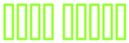 Neon Green Logo Style