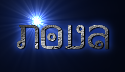 Rendered Image