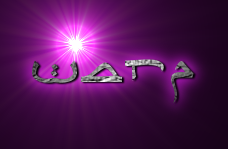 Rendered Image