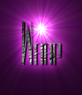 Rendered Image