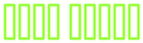 Neon Green Logo Style