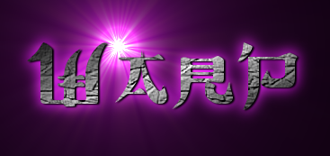 Rendered Image