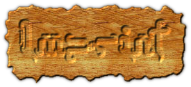 Rendered Image