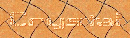 Rendered Image