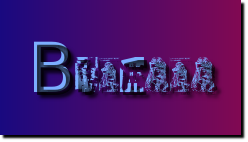 Rendered Image