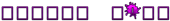 PURPLE GIRL Logo Style