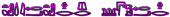 PURPLE GIRL Logo Style