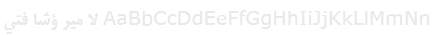 A_Nefel_Botan Font