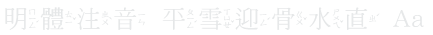 폰트를 선택 하시려면 클릭해 주세요