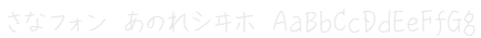 单击选择字体